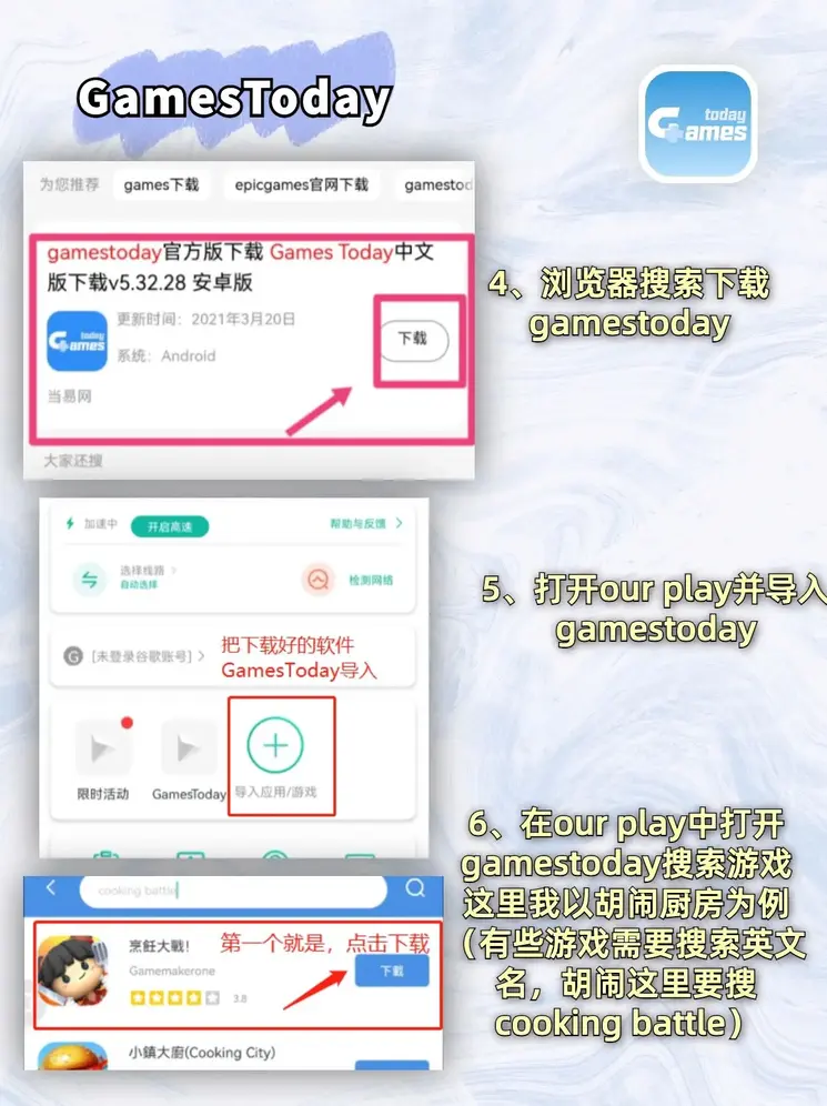 pg电子平台试玩体验免费网址截图2